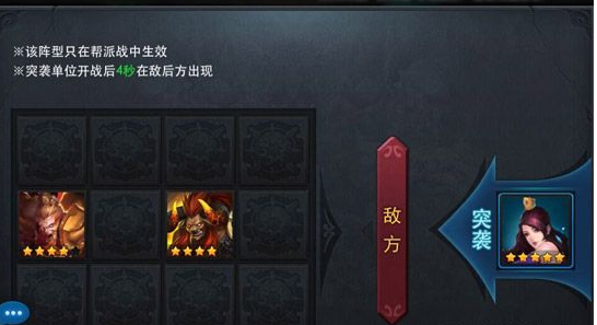 乱斗西游飞升化功怎么使用