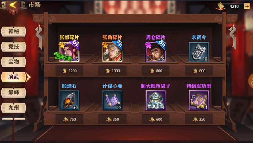 少年三国志新手张飞怎么得 少年三国志新手张飞怎么得