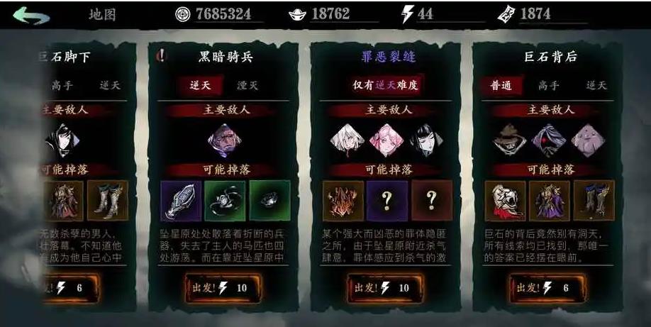 影之刃3小厮用什么套装