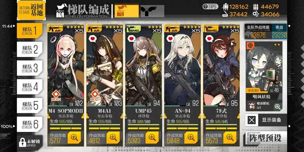 少女前线计划模式怎么用