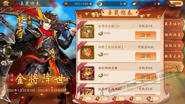 少年三国志2哪些神兵好