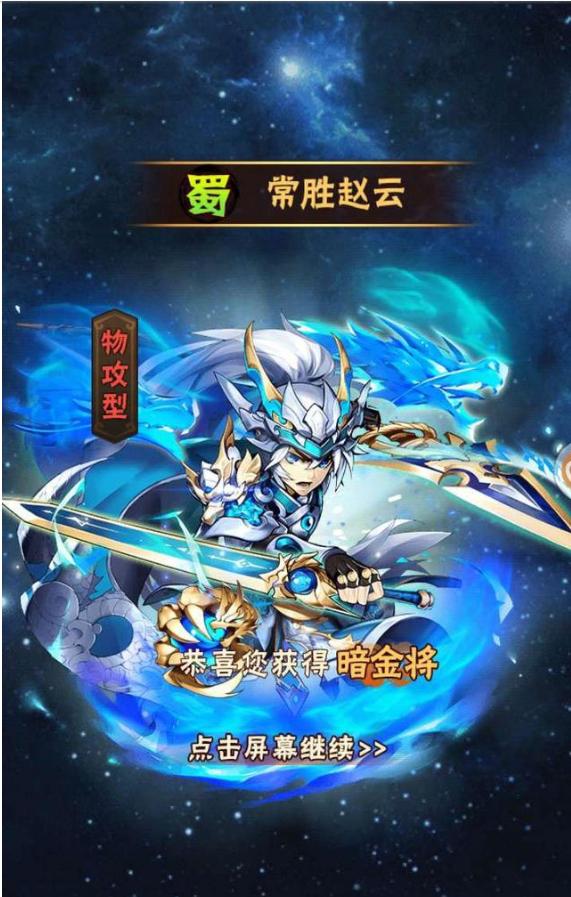 少年三国志八卦镜哪里有 少年三国志八卦镜哪里有
