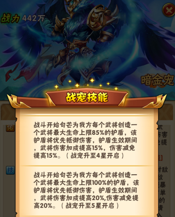少年三国志八卦镜哪里有 少年三国志八卦镜哪里有