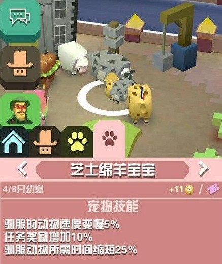 疯狂动物园怎么领取动物