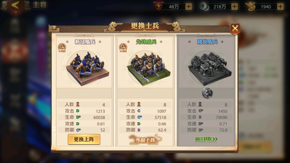 少年三国志零s2兵典怎么过