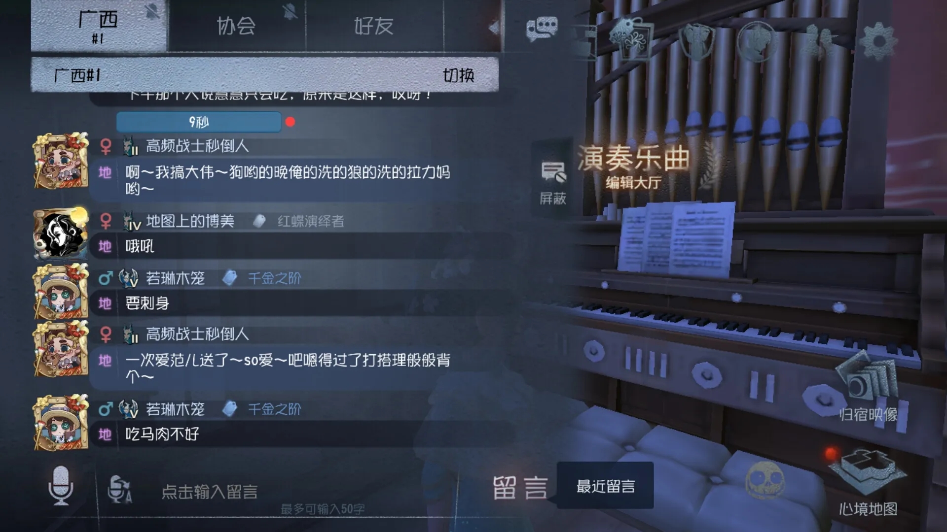 第五人格鬼灭之刃怎么做 第五人格鬼灭之刃怎么做