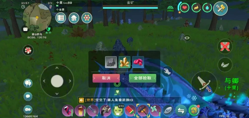 创造与魔法大龙虾有什么用 创造与魔法大龙虾有什么用