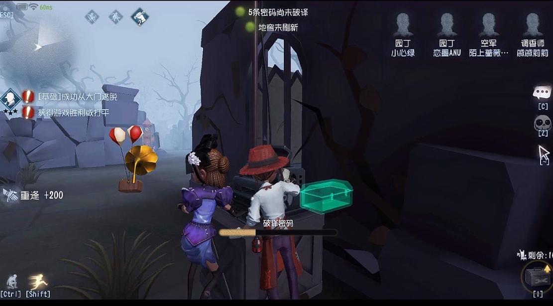 第五人格祭司逃生怎么过