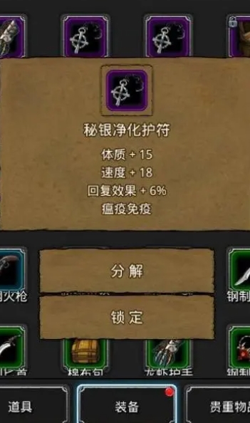 地下城堡2乙太有什么用