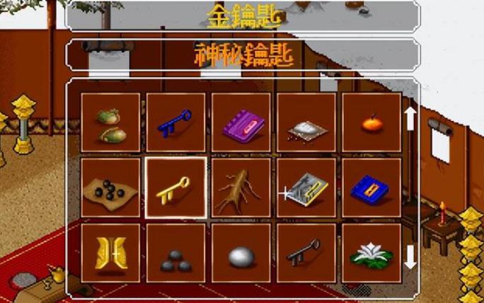 金庸群侠传软猬甲在哪个客栈