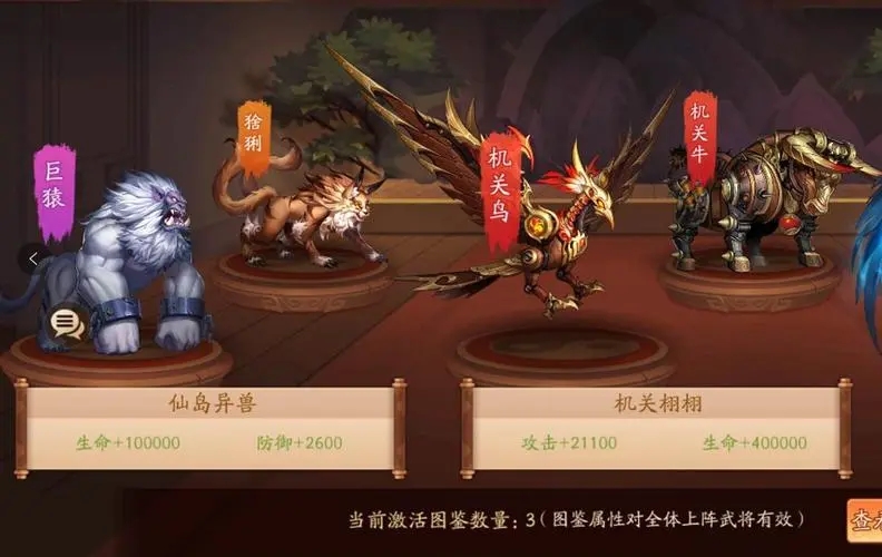 少年三国志二神兽模式怎么开