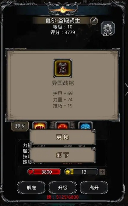 地下城堡2探索旧世界在哪里
