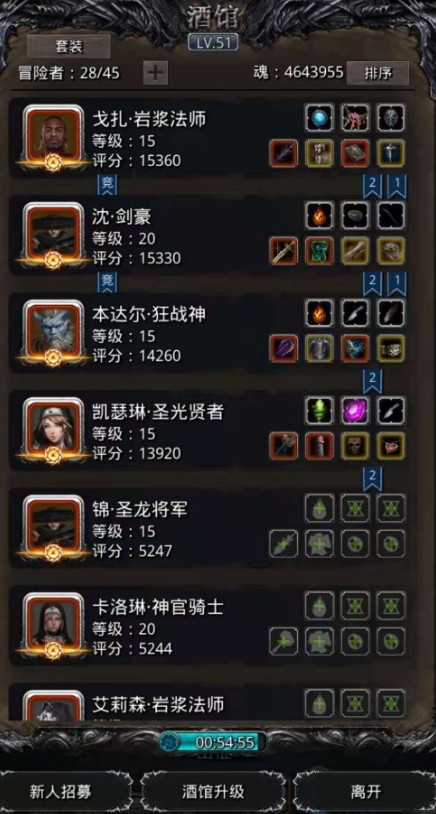 地下城堡2探索旧世界在哪里