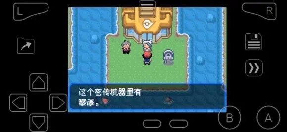 口袋妖怪火红怎么拿代币盒 口袋妖怪火红怎么拿代币盒