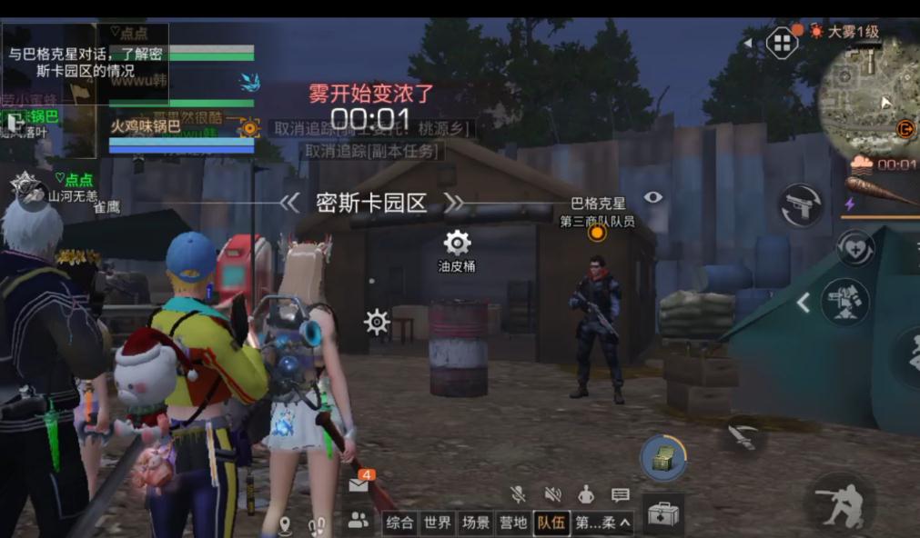 明日之后590和雷托哪个好