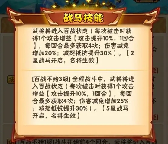 少年三国志10元红包怎么用