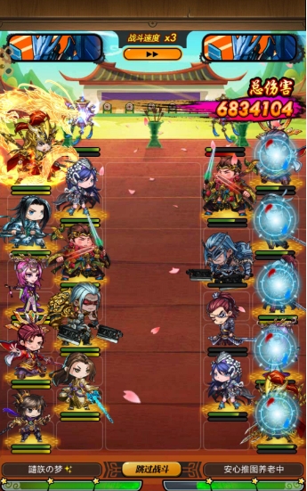 秦时明月手游选什么英雄