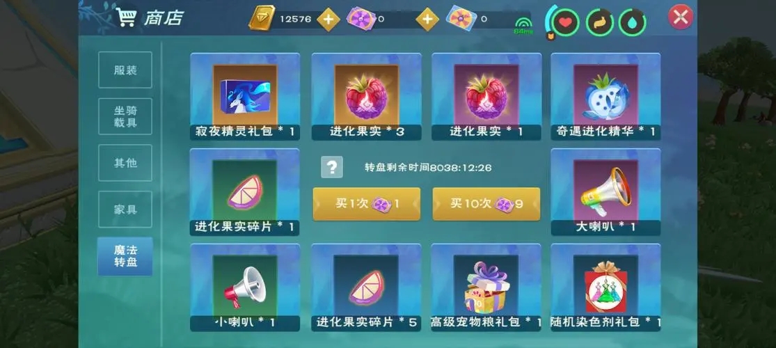 创造与魔法灯塔位置在哪里 创造与魔法灯塔位置在哪里