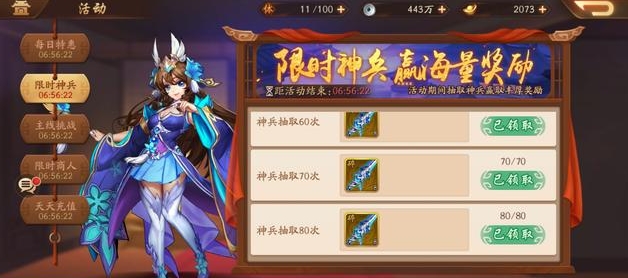 少年三国志兵符用什么战魂