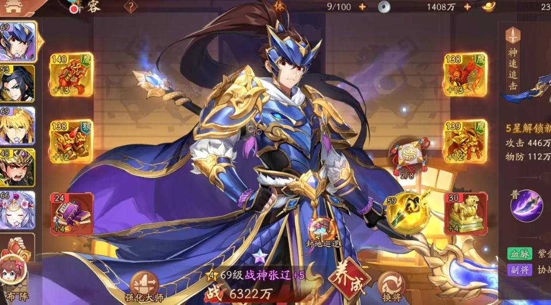 少年三国志9.14出什么 少年三国志9.14出什么