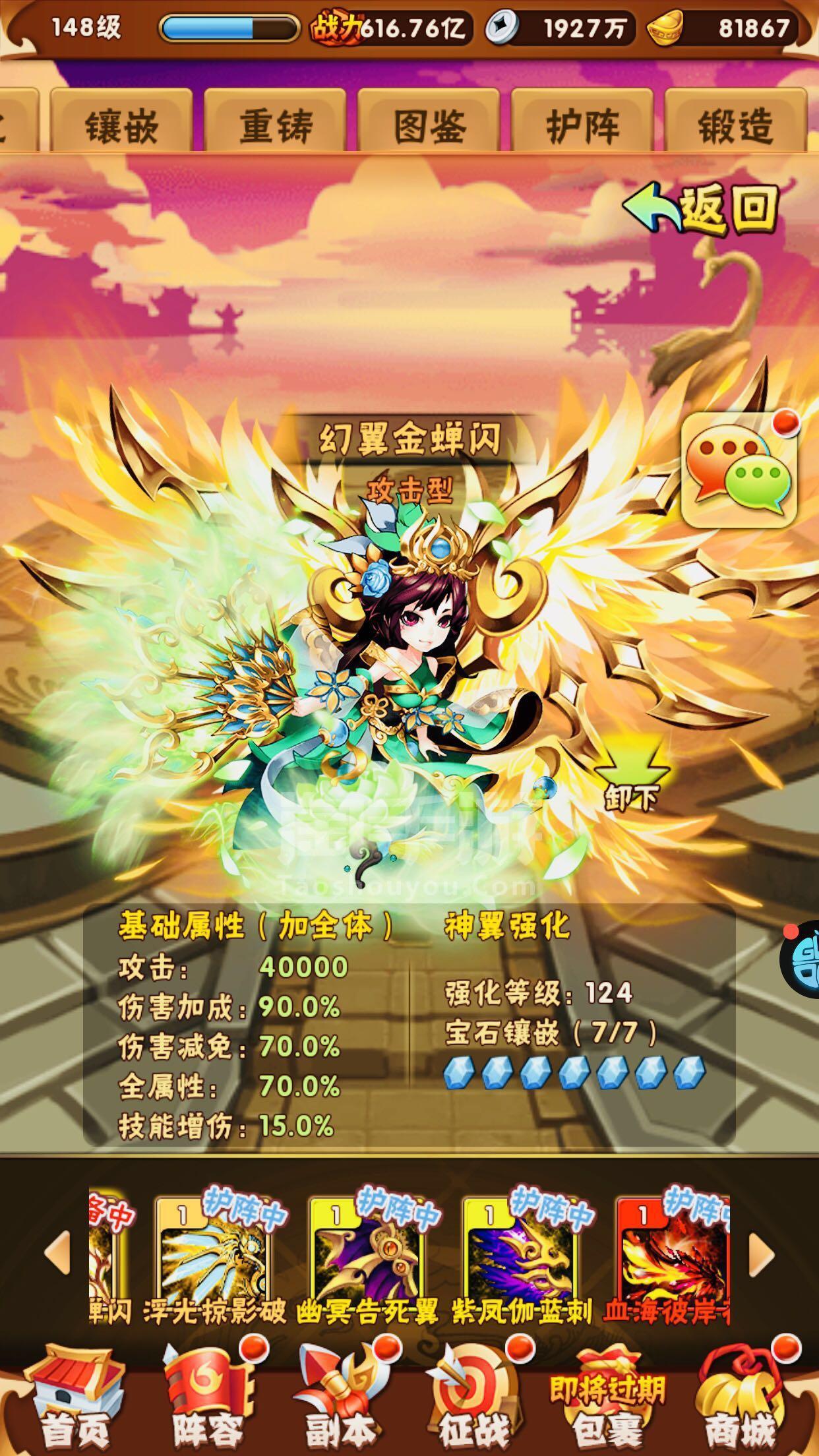 少年三国志兽魂优先买什么 少年三国志兽魂优先买什么