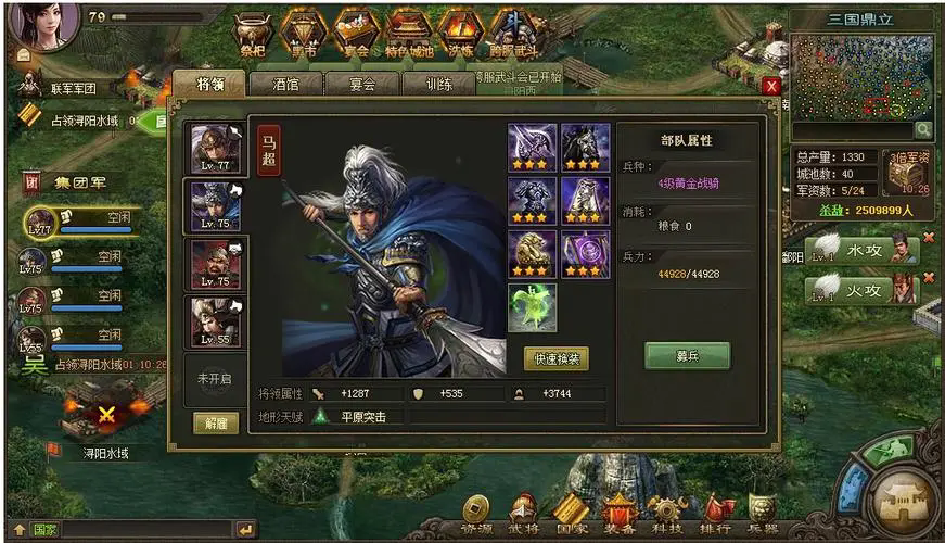 攻城掠地赤铜环刀怎么锻造
