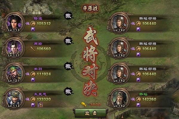 攻城掠地琼林玉树宝树在哪 攻城掠地琼林玉树宝树在哪