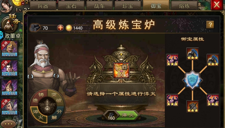 攻城掠地怎么过赤壁许褚 攻城掠地怎么过赤壁许褚