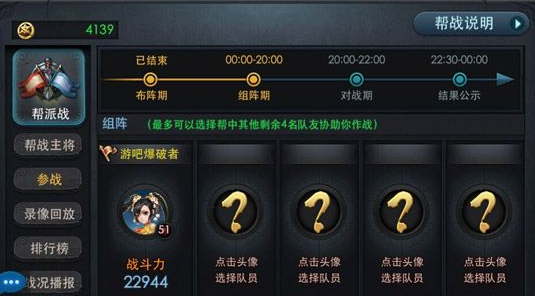 乱斗西游飞升化功怎么使用 乱斗西游飞升化功怎么使用