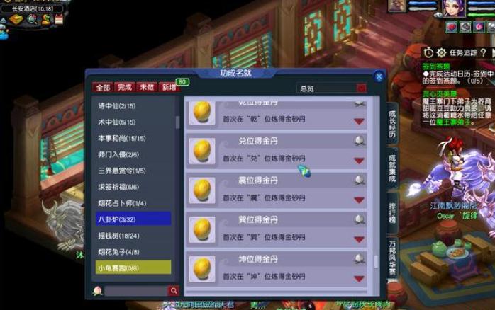 梦幻西游比武化生腰带打什么 梦幻西游比武化生腰带打什么