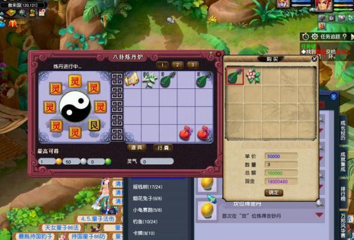 梦幻西游比武化生腰带打什么 梦幻西游比武化生腰带打什么