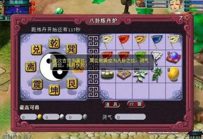 梦幻西游比武化生腰带打什么 梦幻西游比武化生腰带打什么