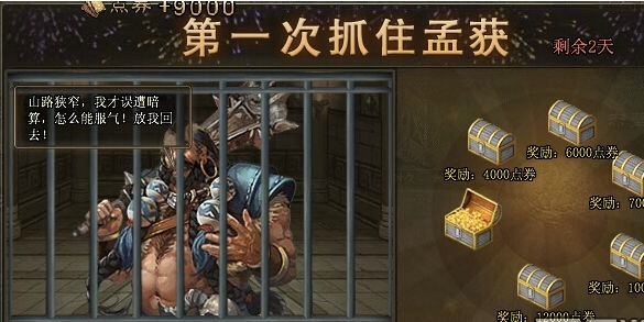 攻城掠地精囊怎么来