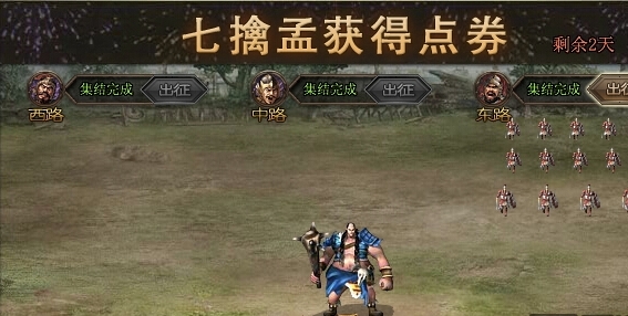 攻城掠地精囊怎么来