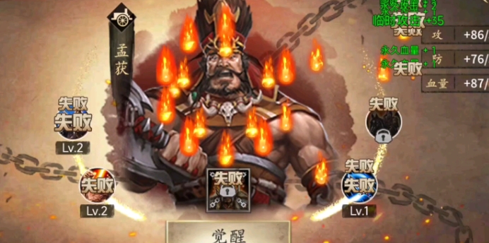 攻城掠地精囊怎么来