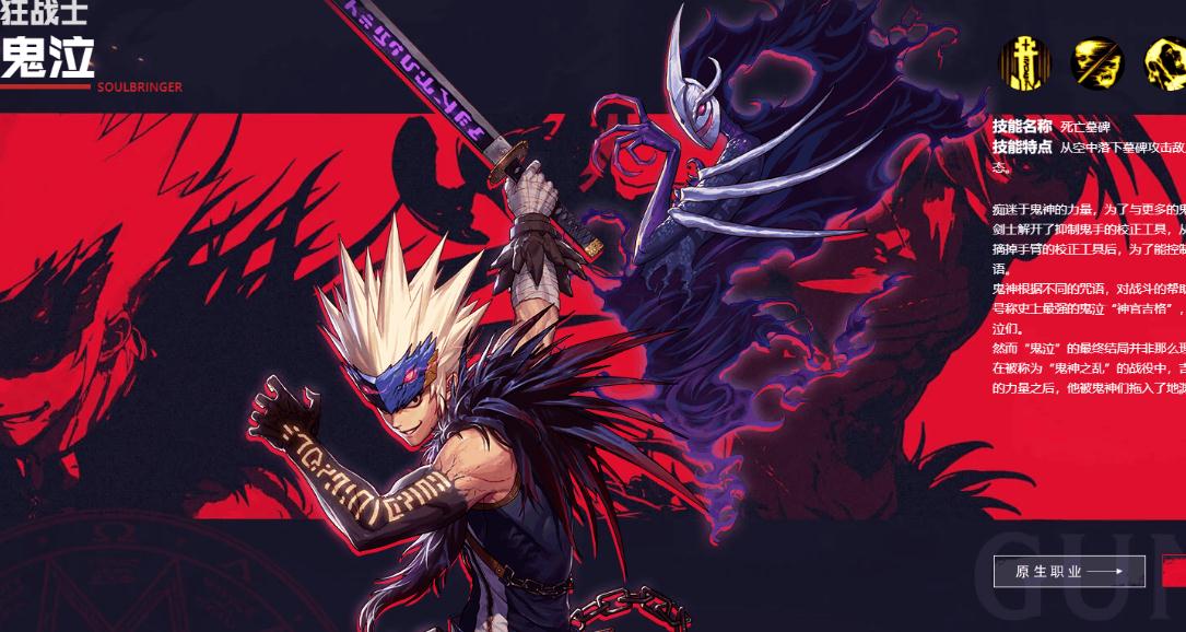 地下城与勇士训练场在哪