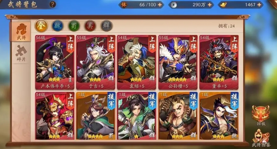 少年三国志资金赤金怎么获得