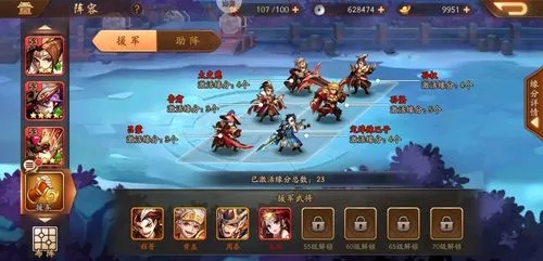 少年三国志资金赤金怎么获得