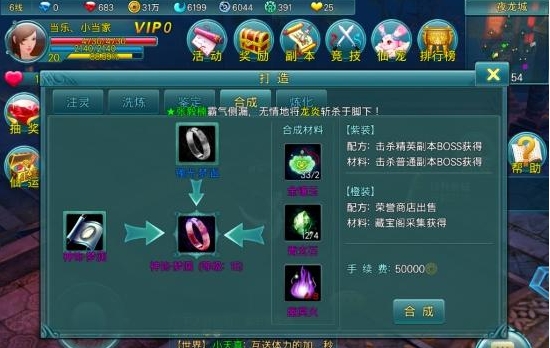 新苍穹之剑仙怎么升级 新苍穹之剑仙怎么升级