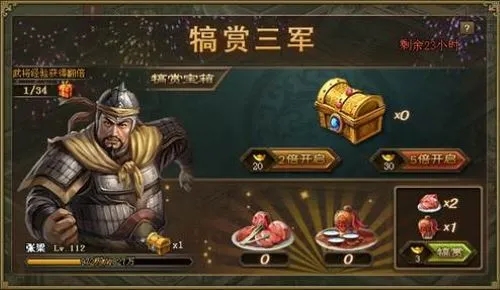 攻城掠地主城将领如何安排