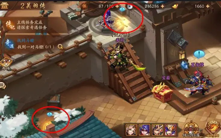 少年三国志二演武布阵篇怎么过 少年三国志二演武布阵篇怎么过
