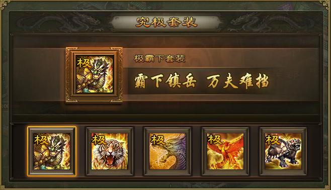 攻城掠地琼林玉树宝树在哪 攻城掠地琼林玉树宝树在哪