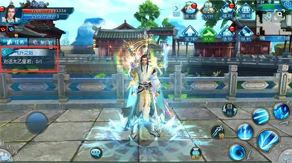 诛仙手游野味酒在哪