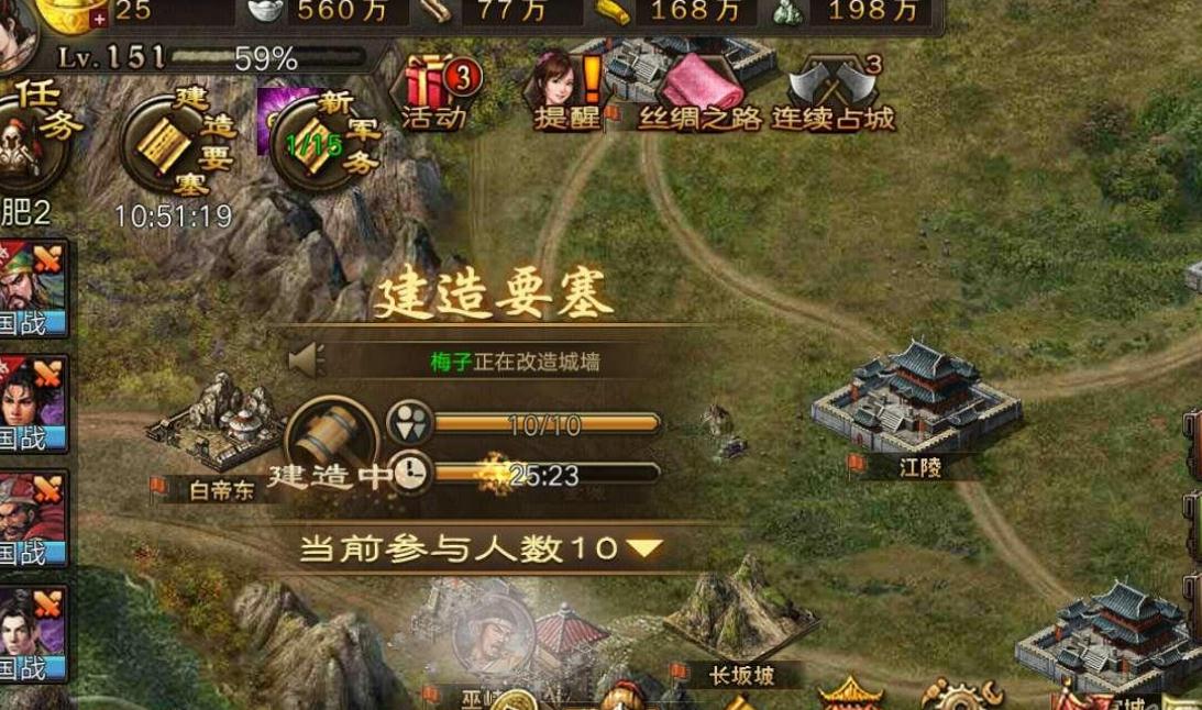 攻城掠地需要什么将