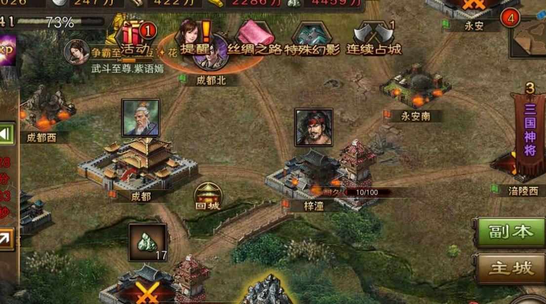 攻城掠地需要什么将