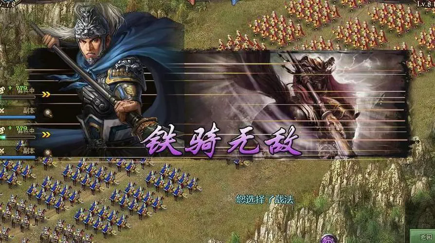 攻城掠地诸葛佳酿怎么获取