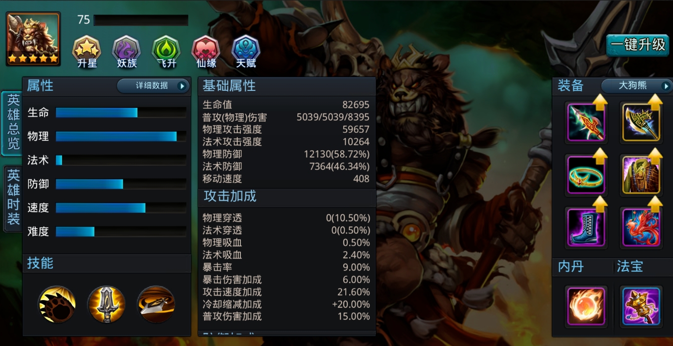 乱斗西游2怎么获得如来佛祖 乱斗西游2怎么获得如来佛祖