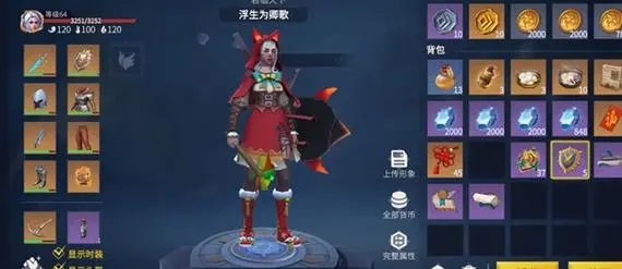 冰原守卫者火龙幼崽在哪里获得