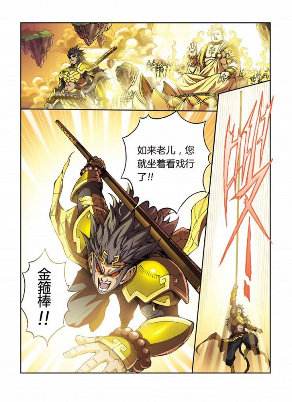 西行纪
