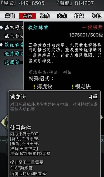 放置江湖仓库箱子在哪买